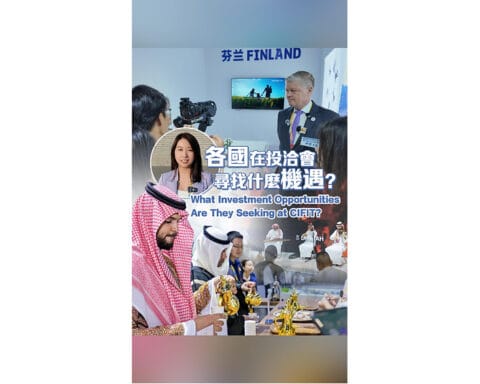 Amid a Changing Global Landscape, Countries Seek Investment Opportunities at CIFIT